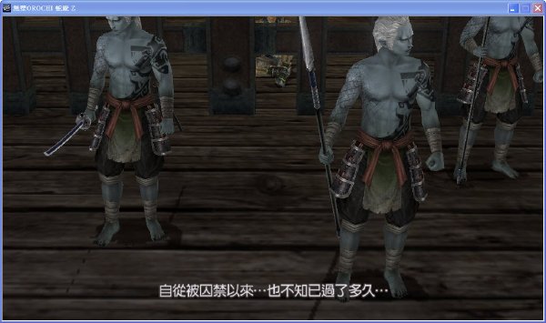 无双大蛇Z，完美存档攻略与技巧