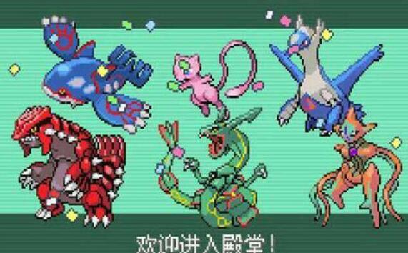 口袋妖怪金，冒险的开始，童年的宝藏