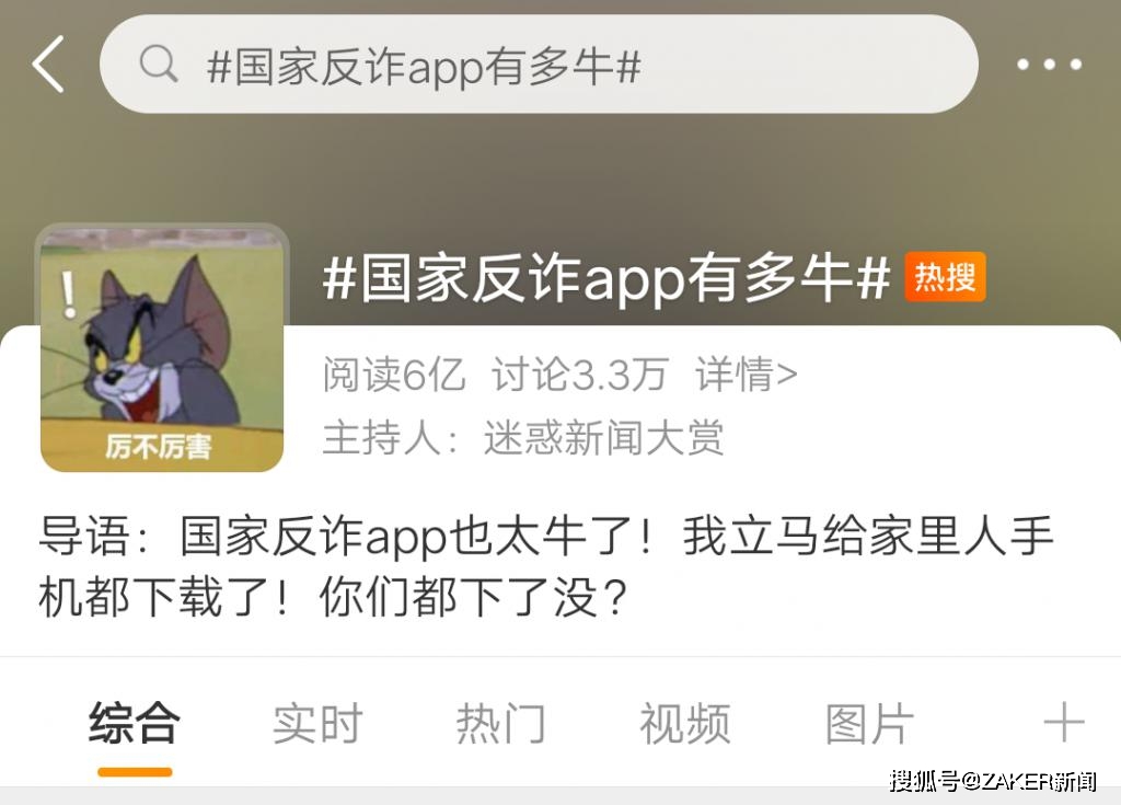 揭秘快手刷双击秒刷，真相、风险与明智选择