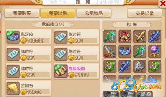 梦幻西游手游，要点卡吗？深入了解游戏货币系统
