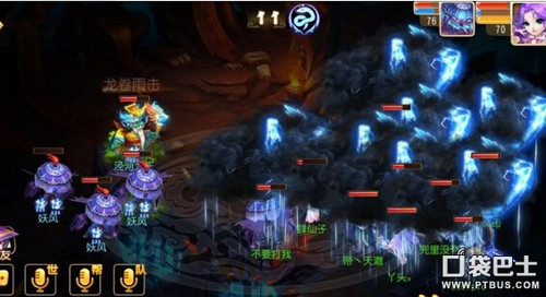 泾河龙王2，现代科技与古老传说的融合