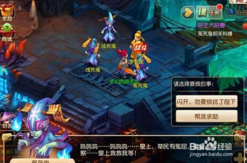 泾河龙王2，现代科技与古老传说的融合