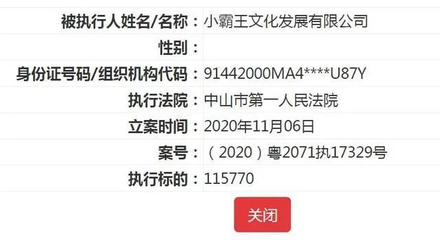 探索爷青回，网络流行语背后的文化现象