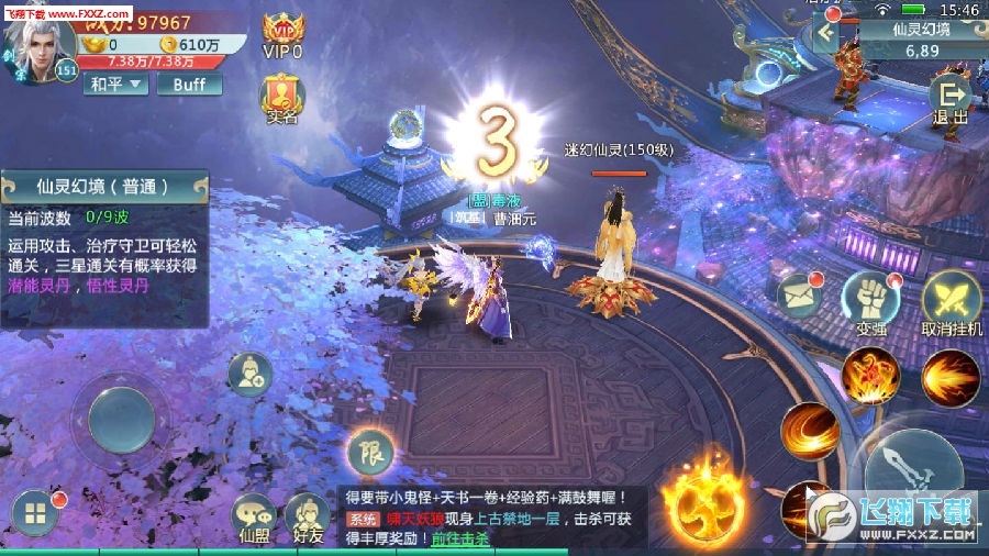神武经验计算，解锁游戏世界的隐藏宝藏