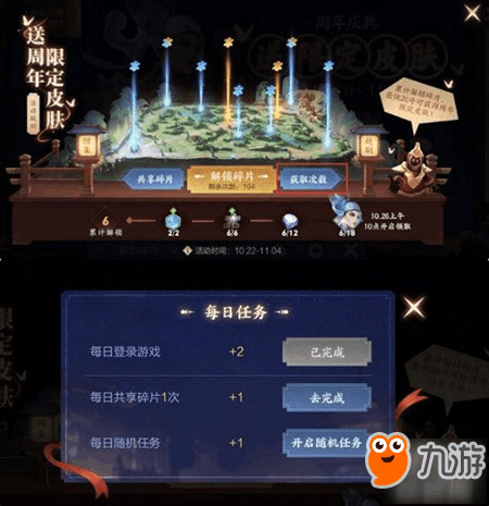 王者荣耀至尊宝，解锁游戏胜利的金钥匙