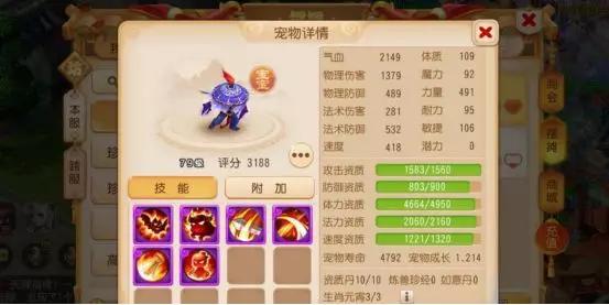梦幻西游手游，探索是否需要购买点卡的真相