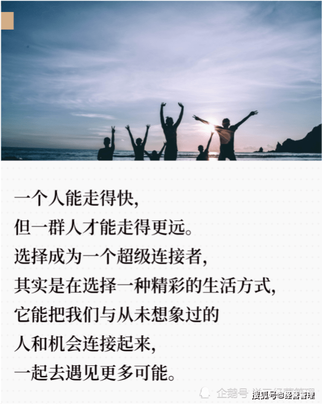 如果让我遇见你，探索人际关系中的深度连接