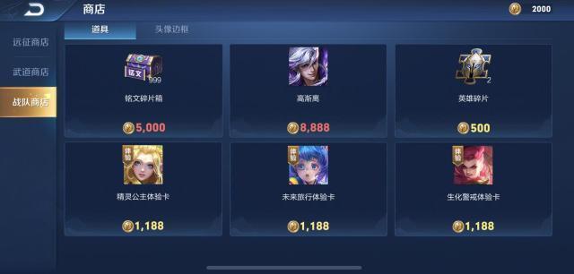 王者荣耀至尊宝，角色解析与游戏策略