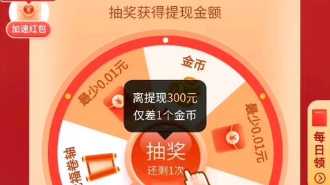 探索幸运大转盘，游戏魅力与营销策略的完美融合