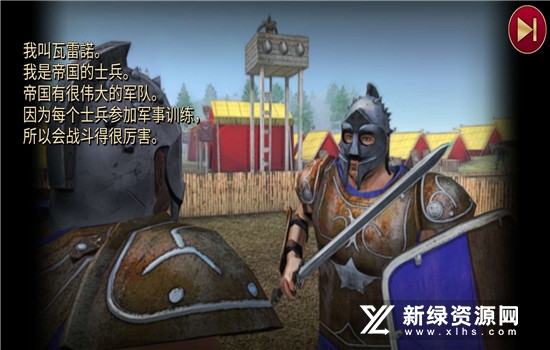 角斗士的战斗法杖，古代竞技场中的荣耀与力量