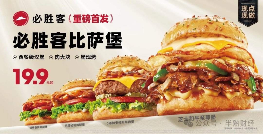 干饭文化，现代生活方式的缩影