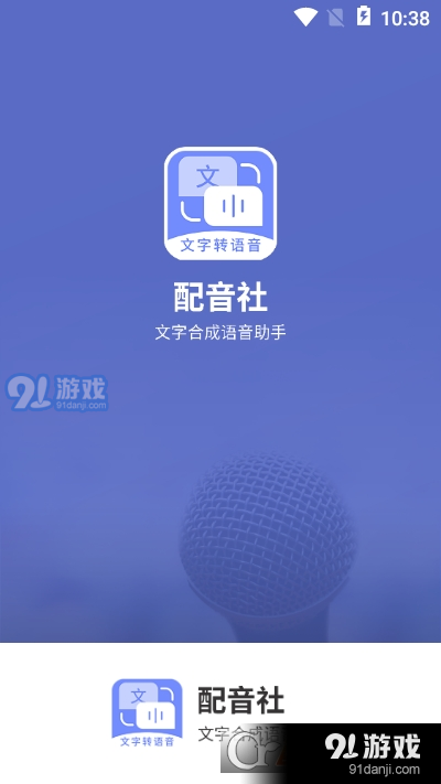 探索文字处理软件的世界，功能、优势与选择指南