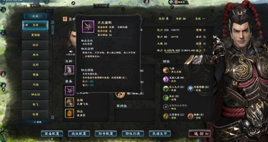 三国群英传8，穿越时空的策略盛宴