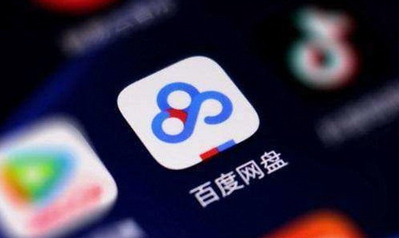 百度云盘破解版，风险与法律边界的探讨