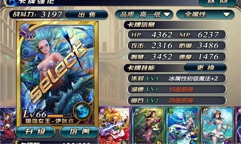 新天使帝国，探索虚拟世界的无限可能