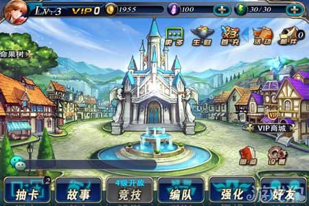 新天使帝国，探索虚拟世界的无限可能