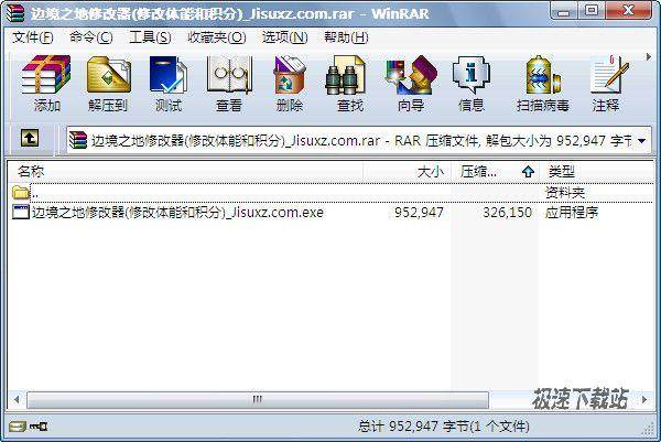 游戏修改工具，玩家的双刃剑