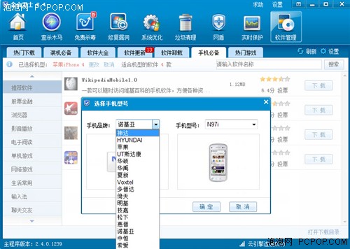 让电脑焕发新生，系统优化软件的魔法