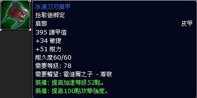 霍迪尔之子声望，深入探索与提升指南