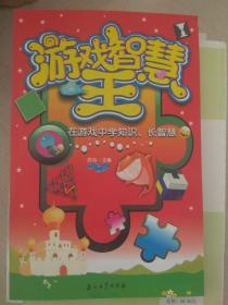 纸牌小游戏，轻松娱乐与智慧的火花