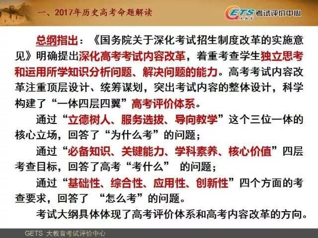 成吉思汗2，历史与策略的完美融合—答题器背后的文化与智慧