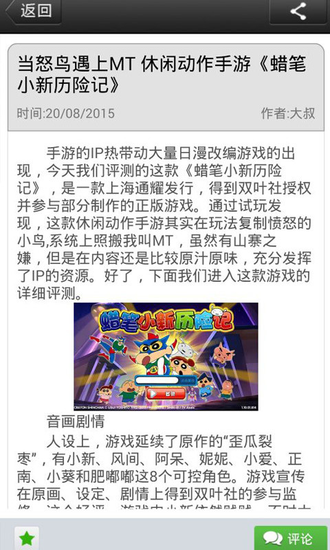 网游开服助手，玩家的贴心指南，轻松掌握游戏新动态