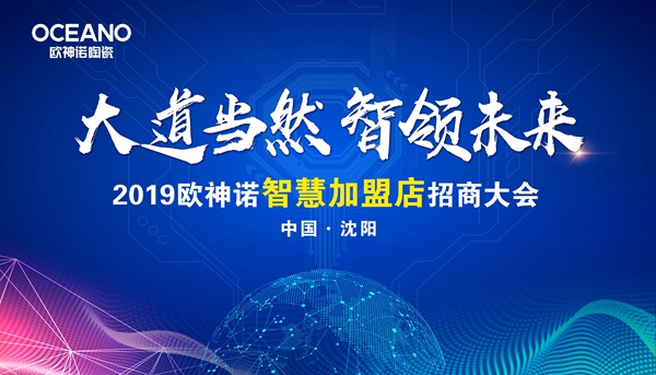 财富赢家论坛，洞察投资智慧，共创财富未来
