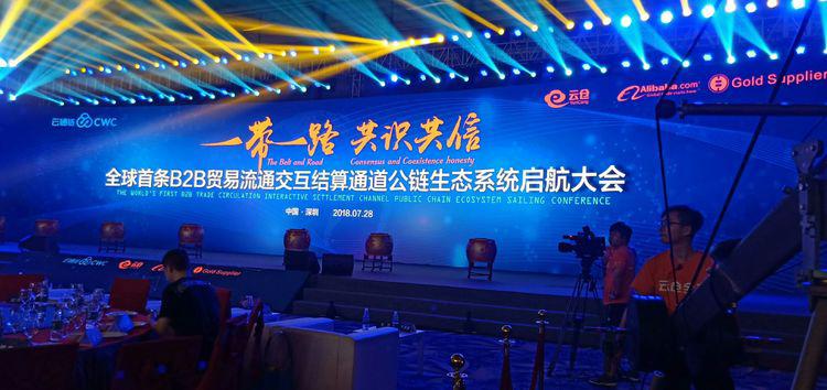 财富赢家论坛，洞察投资智慧，共创财富未来