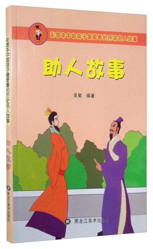 点燃想象，火柴人的故事与我们的生活