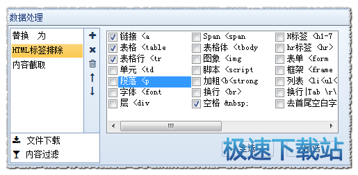 火车采集器，数据采集的高效利器