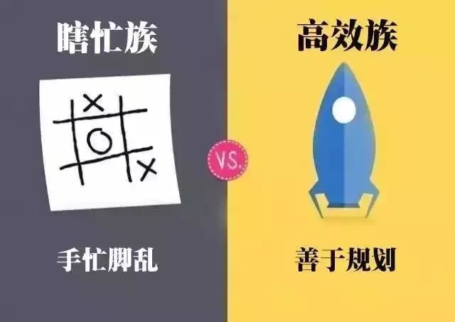 揭秘忽悠，理解、识别与应对