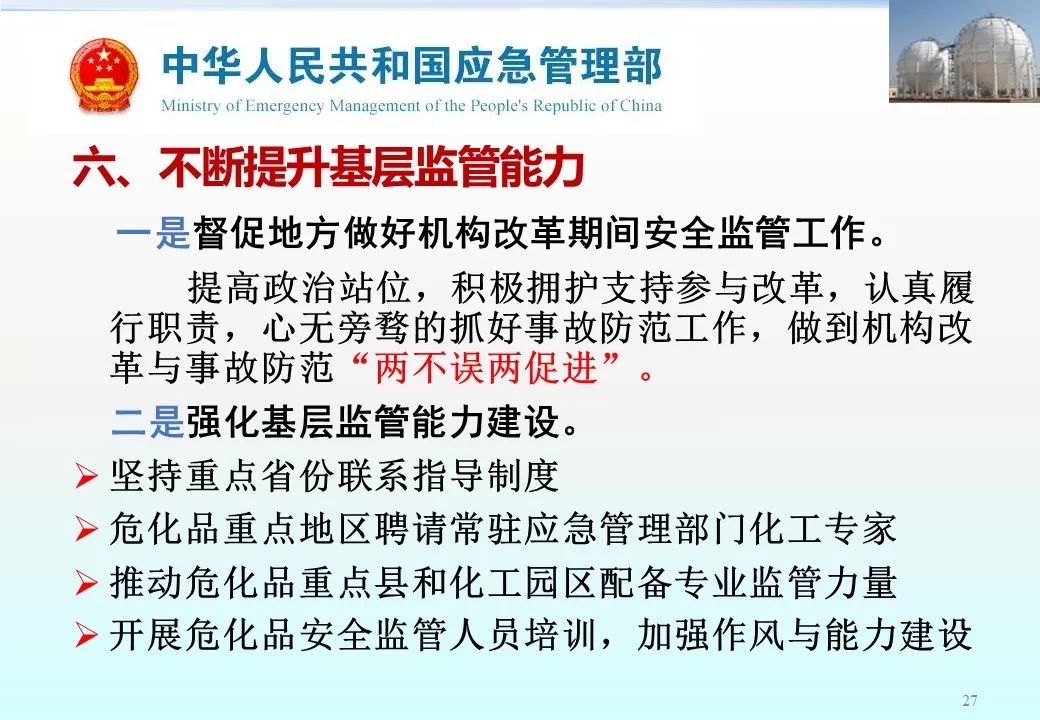 揭秘忽悠，理解、识别与应对