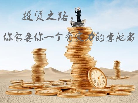 财富赢家论坛，投资智慧与财富增长的交汇点