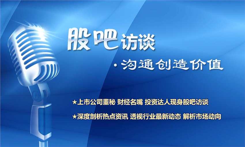 财富赢家论坛，投资智慧与财富增长的交汇点
