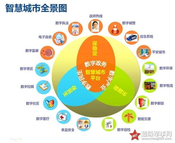 财富赢家论坛，投资智慧与财富增长的交汇点