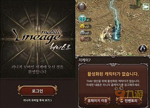 天堂2手游，重现经典，探索MMORPG的新纪元