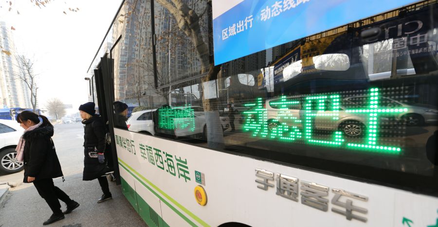 中国巴士网，连接城市脉络，便捷出行新选择