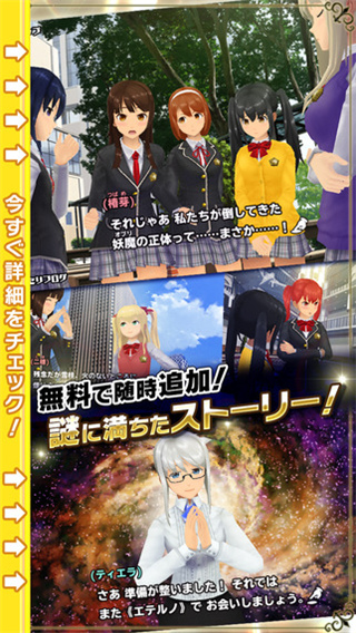 校园女生强袭者，守护安全，展现力量