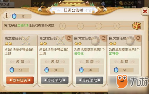梦幻西游手游，探索免费与付费模式的平衡艺术