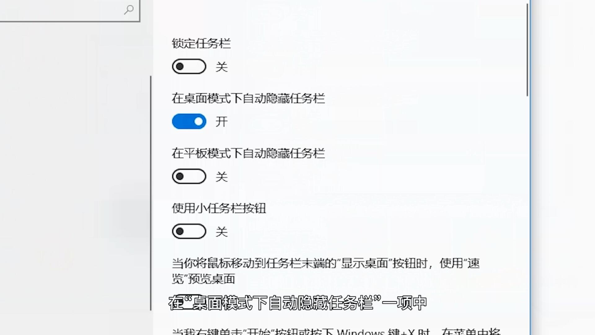 任务栏修复工具，你的电脑桌面救星