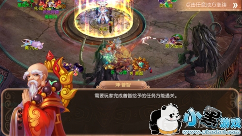 诛仙飞升任务，玩家指南与策略解析