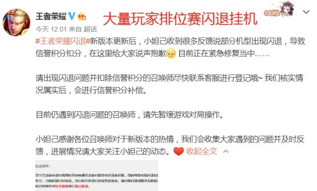 解决收获日2闪退问题，玩家指南