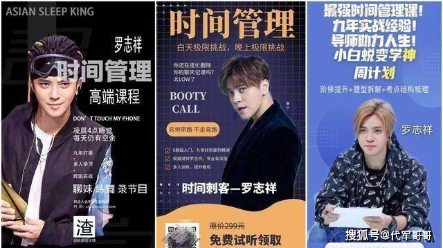 爷青回，网络流行语背后的青春记忆与文化现象