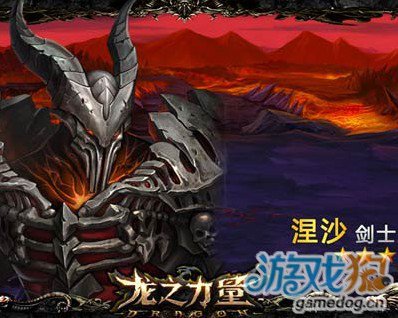探索红莲新星龙，神秘与力量的象征