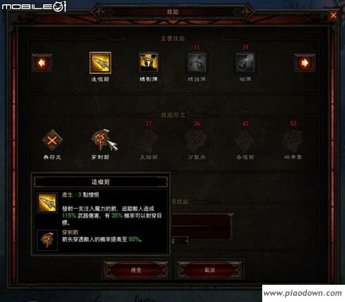 暗黑破坏神3，价格解析与购买指南