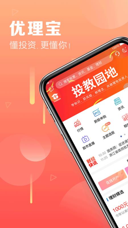 兴业证券交易软件，投资世界的智能钥匙