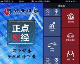 兴业证券交易软件，投资世界的智能钥匙