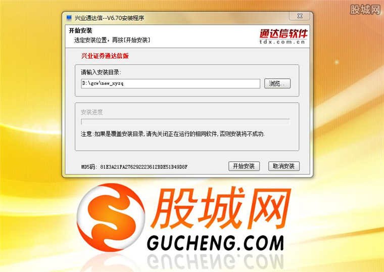兴业证券交易软件，投资世界的智能钥匙