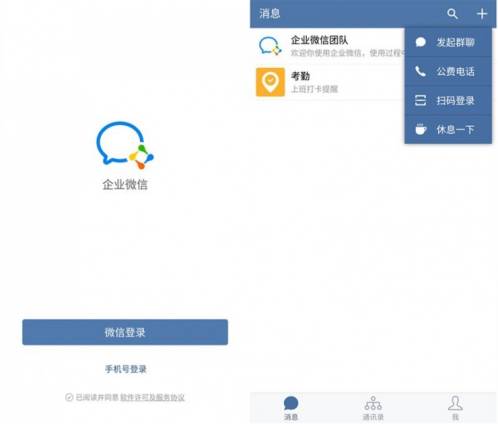 微信网页登录，便捷与安全的桥梁