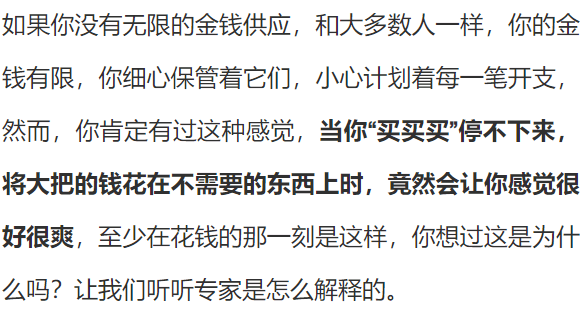幸运大转盘，揭秘背后的心理学与营销策略